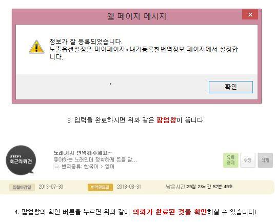 pacmarketer's tweet image. 트랜스탑 번역 의뢰방법!
세 번째 입니다!
transtop.net