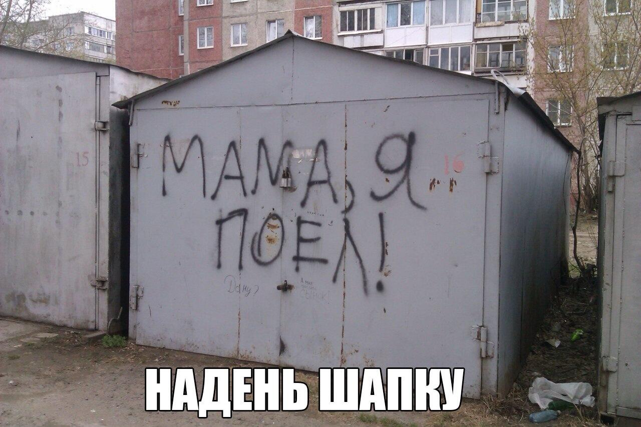 В металлическом гараже прикол