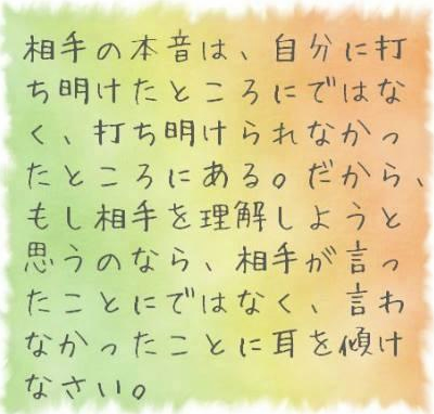 感動こころのサプリ いい言葉だと思ったらrt Http T Co Eq8reesmt9 感動 Twitter