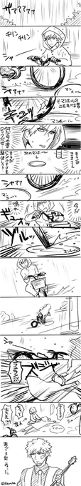 代理:黒崎蘭丸君 #フォロワーが体験した事が無さそうな体験  