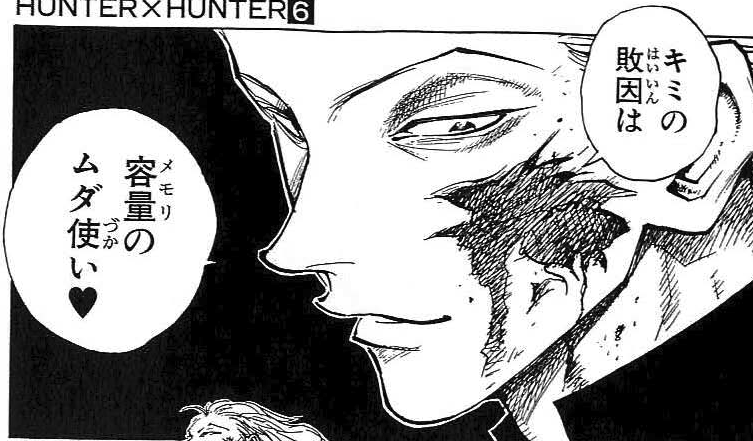 H Hの誤解されがちな設定 何でも切れる刀 ノヴが見た円 銃を凝でガード 都市コロブログ