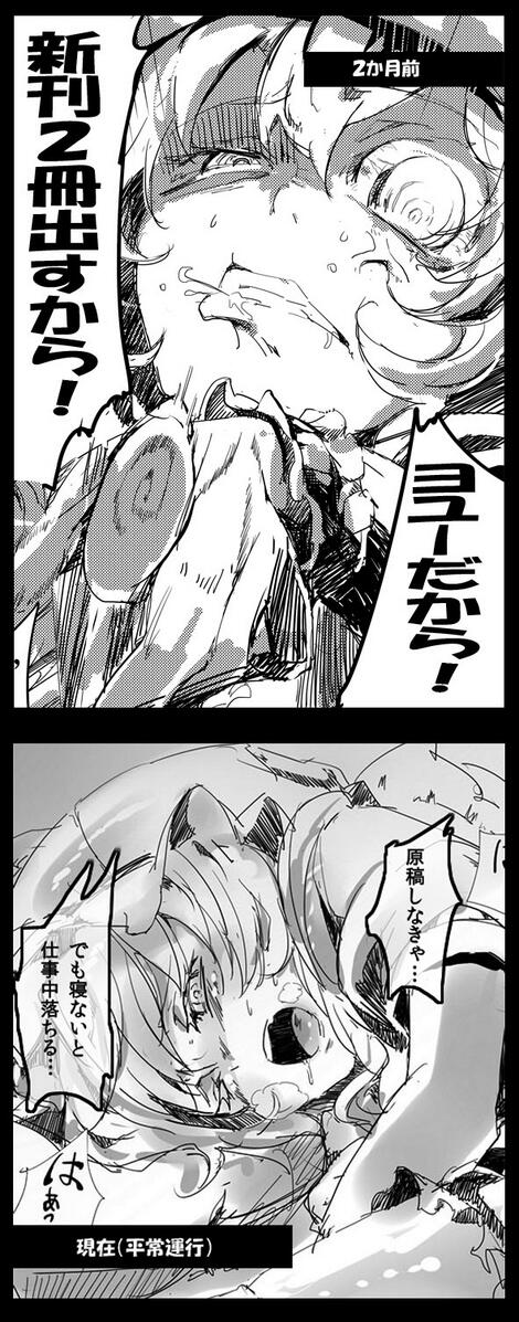 案の定 
