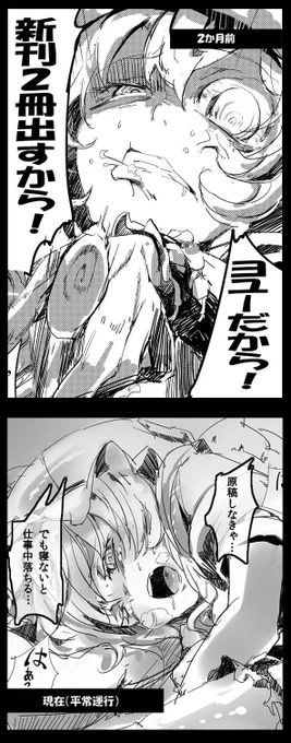 案の定 