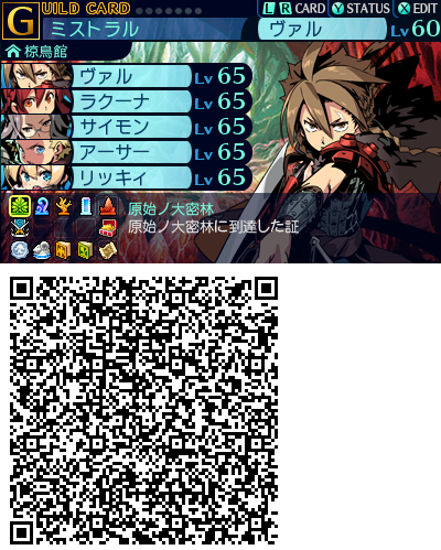 グリモアのtwitterイラスト検索結果 古い順