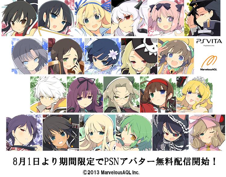 閃乱カグラ ヒロイン22人分のpsnアバターを期間限定で無料配信 太っ腹だね 春が大好きっ