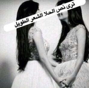 khalood_sh tweet picture