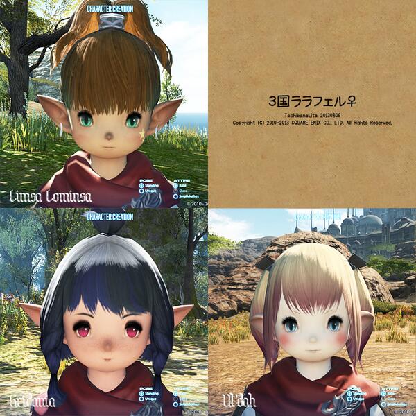 Ff14新生エオルゼア ベンチマーク キャラクター編 ララフェル スクリーンショットまとめ 3ページ目 Togetter