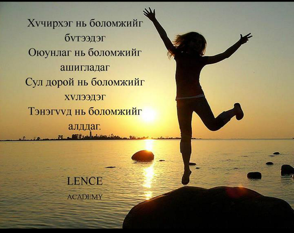 Х.Батсайхан (@baagii111111) on Twitter photo 