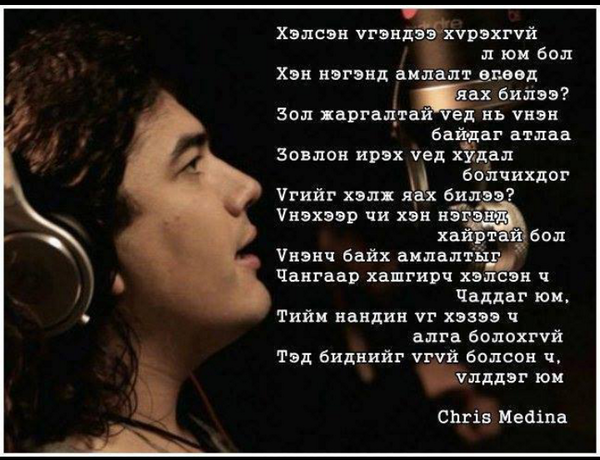 Х.Батсайхан (@baagii111111) on Twitter photo 