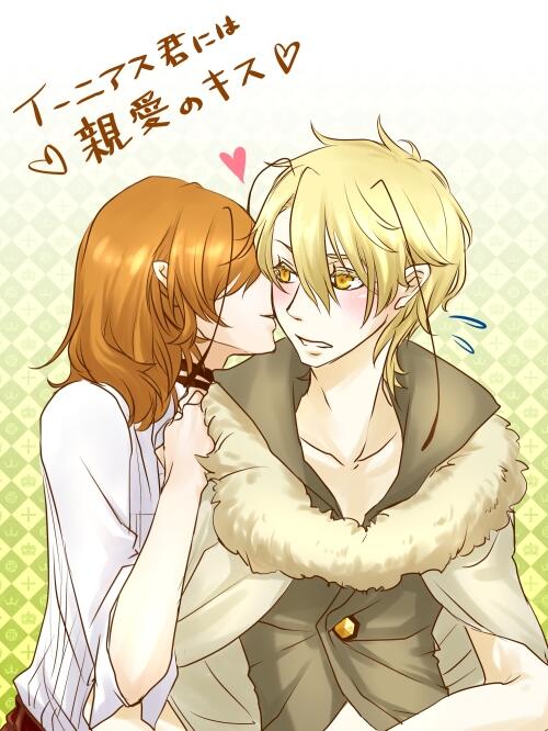 りぷくれた方のお子さんにキス22か所のどれか意味を込めてうちの子がキスを送るのtwitterイラスト検索結果 りぷくれた方のお子さんにキス22か所のどれか意味を込めてうちの子がキスを送るのtwitterイラスト検索結果