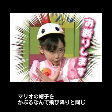 マリオの帽子のtwitterイラスト検索結果 古い順