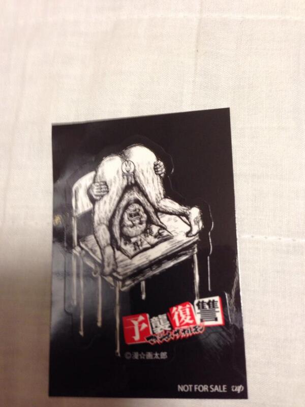 hato_sun's tweet photo. わーい http://t.co/ayL5jkaNcv