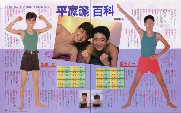 T画像 Bot A Twitter 国分太一 平家派 T Co 0iqe8sywwm T画像 Bot A Twitter 国分太一 平家派 T Co 0iqe8sywwm