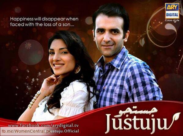 AnamkhN's tweet photo. Justuju An old story of women in modern society........  Watch 1st episode: http://t.co/XSY4OGLyBQ http://t.co/UhMBp1k2WA