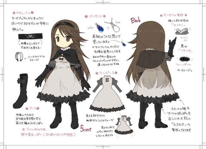 すっぴんのtwitterイラスト検索結果 古い順