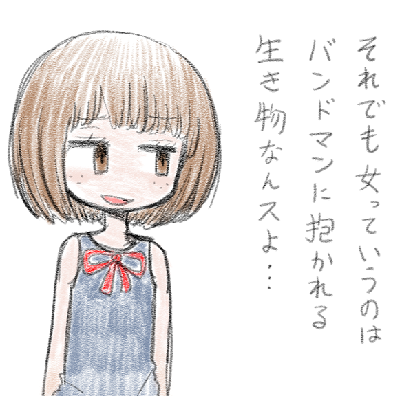 ノッツ Twitterren ほ ほげえええええぇぇぇぇぇ Http T Co Yjbttzm72z ノッツ Twitterren ほ ほげえええええぇぇぇぇぇ Http T Co Yjbttzm72z