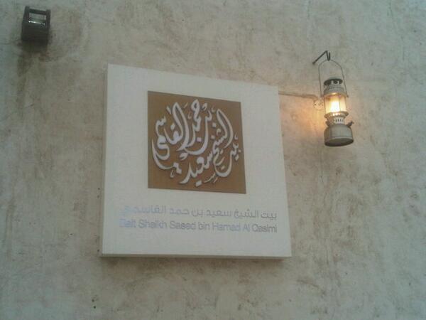 Yousif AlObaidli tweet media