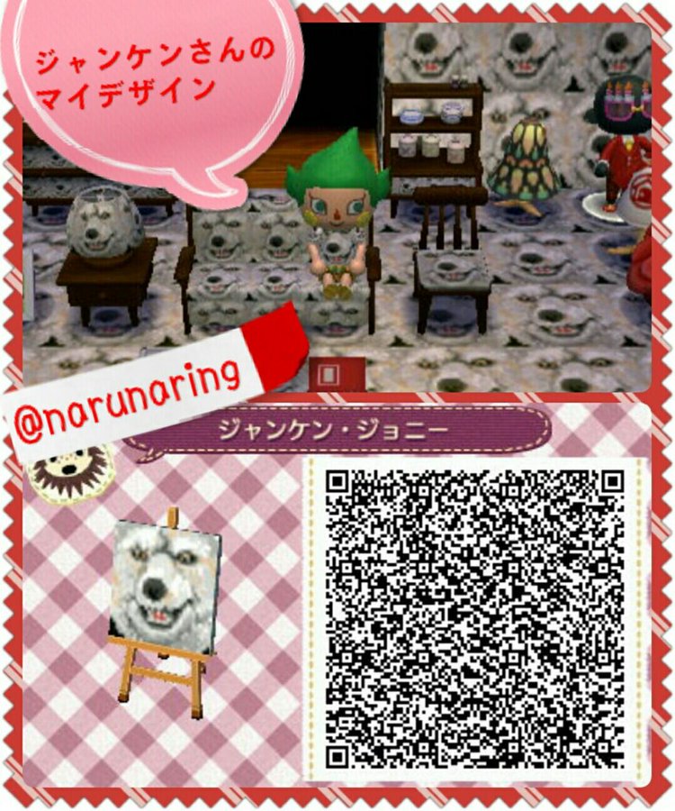 とびだせ どうぶつの森 まさかのアイデア 秀逸な看板画像特集 Qrコード共有 Renote リノート