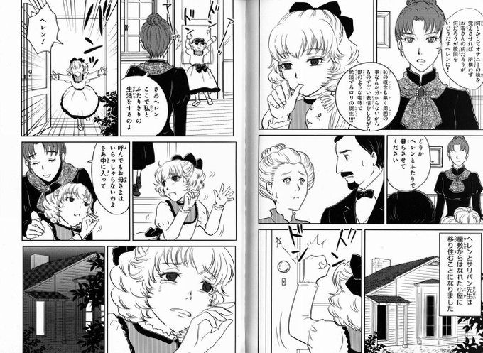 バーチャル美女ポリスけばぶちゃん Vexation 13年07月 Twilog