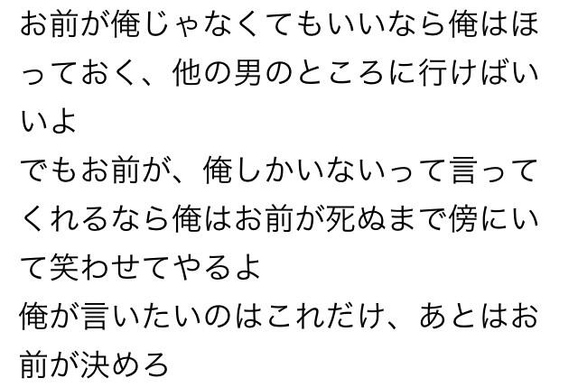 りりこ 私の友達が彼氏と別れ話してる時に彼氏から来たメール 凄くいい彼氏だよね 女の子ならこんなこと言ってくれる男と付き合い たいよね 素敵 Http T Co 5auxhe4nnf Twitter