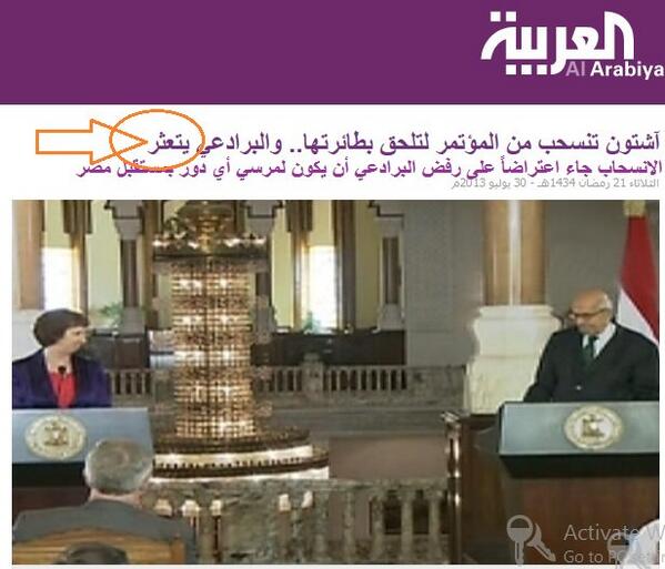 نوشتاء تويتر و هاشتاج ..  #البرادعى_اتكعبل_ياجدعان