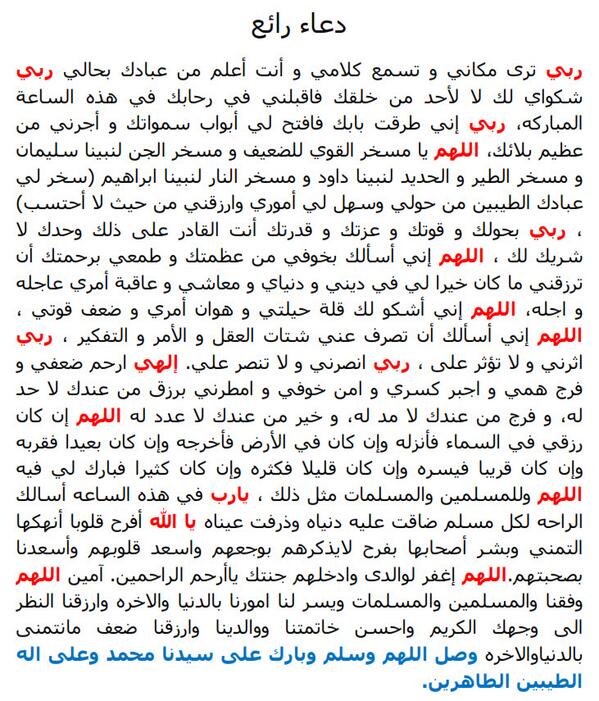 ياسر خورشيد (@yasserkhourshed) on Twitter photo 