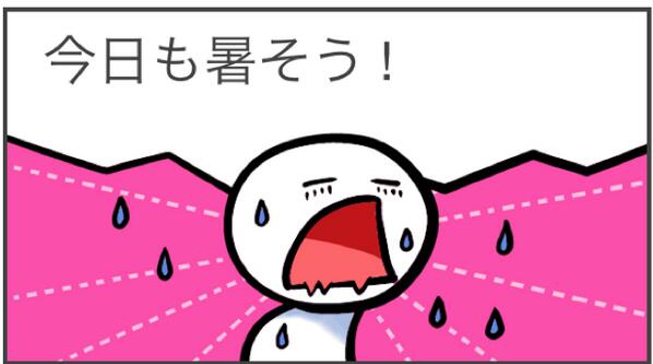 cloudlifehacks's tweet image. 今日も暑そう ! #feelon