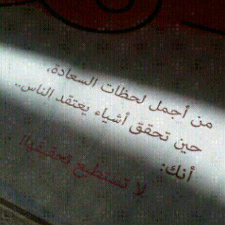 Nawal3051 tweet picture
