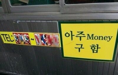 RT <a href="/gimseung/">짐승 태</a>: 알바구함ㅋㅋㅋ