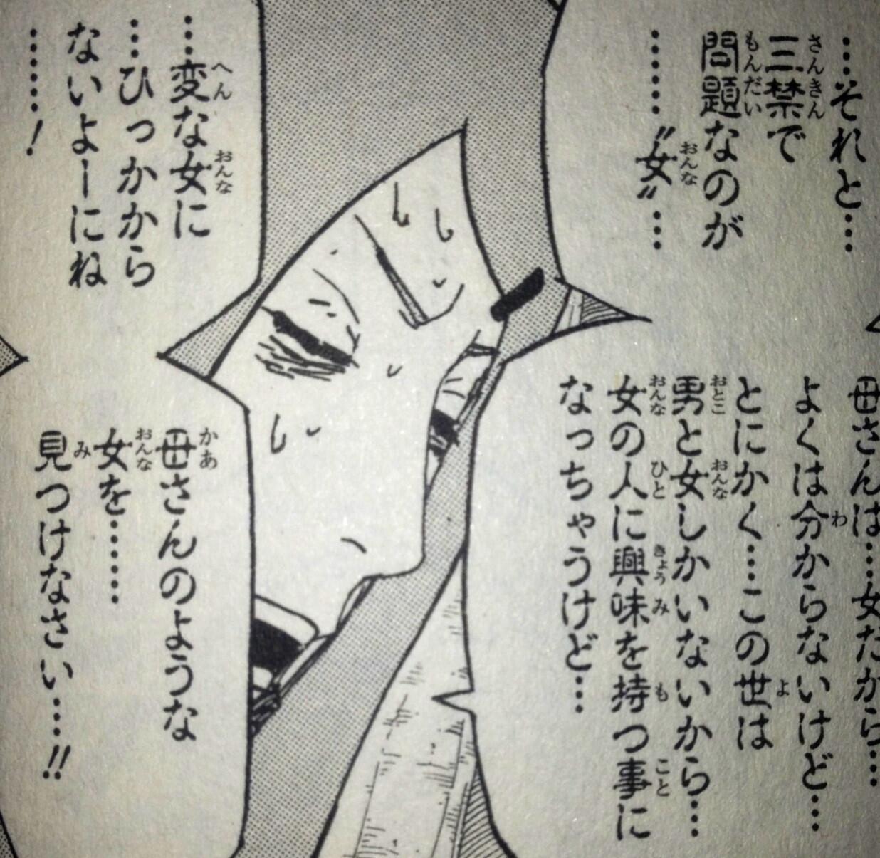 マンガ天国 そこいらのbotとは違うぜょ ナルト このシーンの良さが分かる人だけrt うずまきクシナ 波風ミナト うずまきナルト Http T Co 9tbgbedrlp マンガ天国 そこいらのbotとは違うぜょ ナルト このシーンの良さが分かる人だけrt うずまきクシナ 波風ミナト うずまきナルト Http T Co 9tbgbedrlp