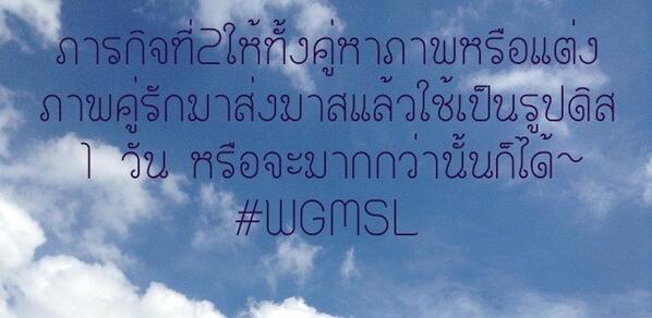 WGM_SLBOTH's tweet photo. @TISKAIBOT @do_hon93 http://t.co/aaeeTZRWfC