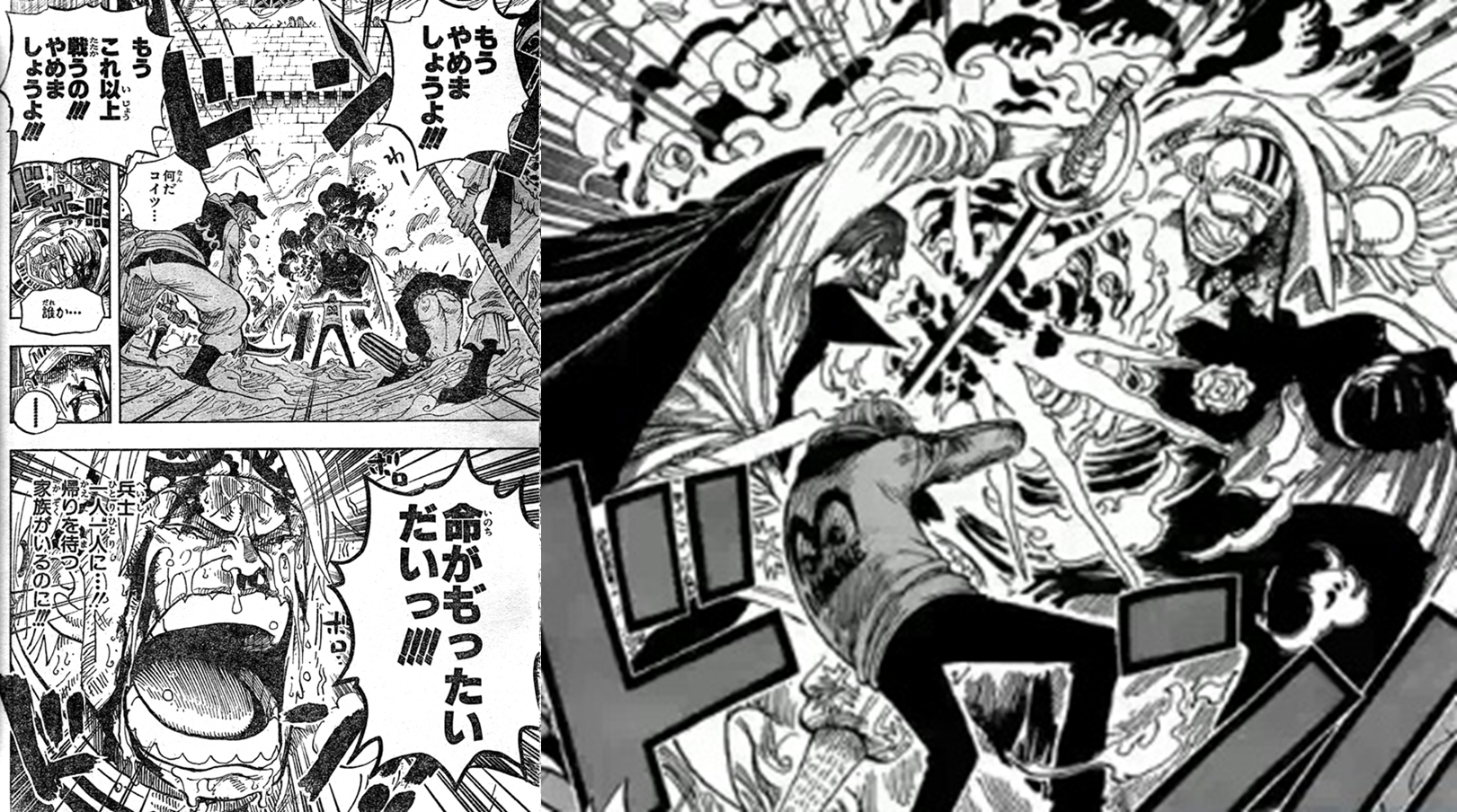 マンガ天国 そこいらのbotとは違うぜょ ワンピース このシーンの良さが分かる人だけrt コビー 赤犬 サカズキ シャンクス Http T Co Pwbs3uz36c Twitter マンガ天国 そこいらのbotとは違うぜょ ワンピース このシーンの良さが分かる人だけrt コビー 赤犬 サカズキ シャンクス Http T Co Pwbs3uz36c Twitter