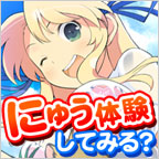 [閃乱ｶｸﾞﾗNW]★ぷるんぷるんの水着ｶｰﾄﾞ登場☆ﾋﾞｯｸﾘにゅう体験ﾐﾗｰｼﾞｭｶｰﾄﾞも見逃すな♪ (pf.gree.net/58363) apps.gree.net/58363/?from_sh…