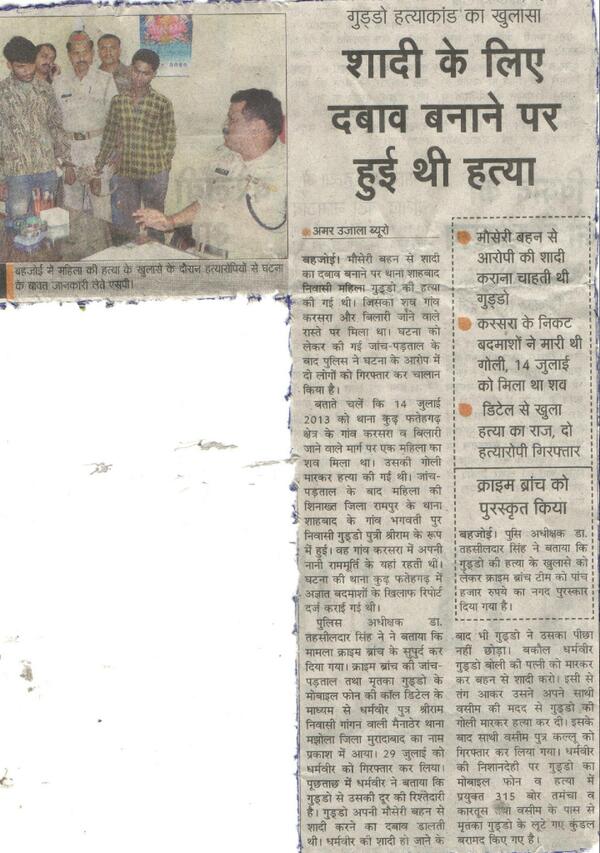 SP SAMBHAL tweet media