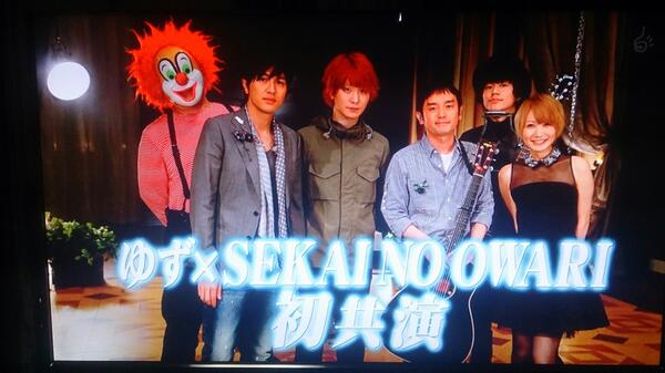 masaki______'s tweet photo. ゆず×セカオワのコラボ♪

もう一度見たい人rt http://t.co/s2Xj4kfCDb