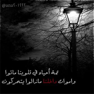 ana201222's tweet photo. #اللهم ارحمهم
#اللهم تجاوز عنهم
#اللهم اغفر لهم http://t.co/NY55L7Sgfp