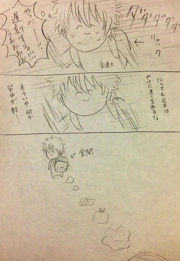 こういうことがよくある。※代理銀さん 