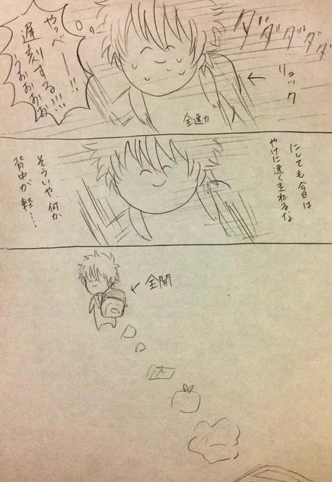 こういうことがよくある。※代理銀さん 