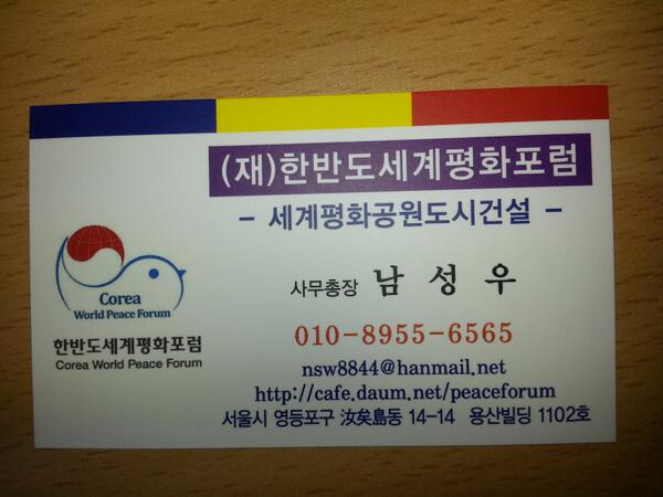 전자 명함 보내드립니다.