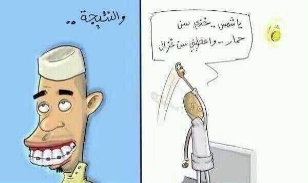 Mr_bean_a's tweet photo. ❊ عادات الطيبين ❊

😭هههههههههههههههه ياحصان http://t.co/Z9n1GUQs7e