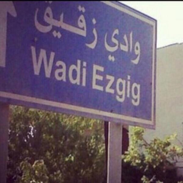 heo_e's tweet photo. بعض الناس جايين من هنا. http://t.co/KJc5p5B1xb