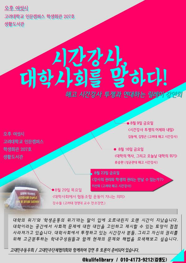 kulifelibrary tweet picture