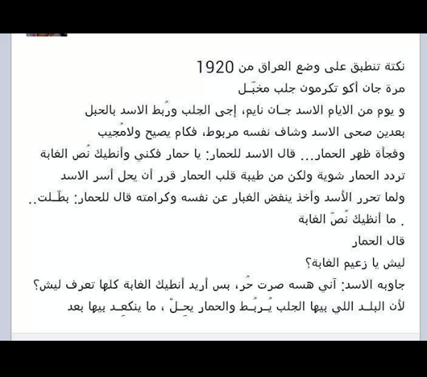 zmorda_omar's tweet photo. حال بﻻدنا مع اﻻسف http://t.co/gSGNsmwSn7
