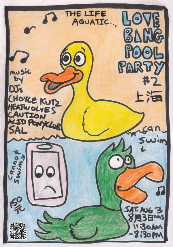HeatWolves's tweet image. this saturday in #shanghai - round 2 of the Love Bang #PoolParty at Wending Lu near Hongqiao Lu. look 4 the gold gate