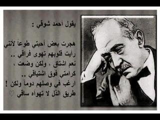 asma_aljabr's tweet photo. هجرتُ بعض أحبتي طوعاً ! http://t.co/YEDCgSwHra