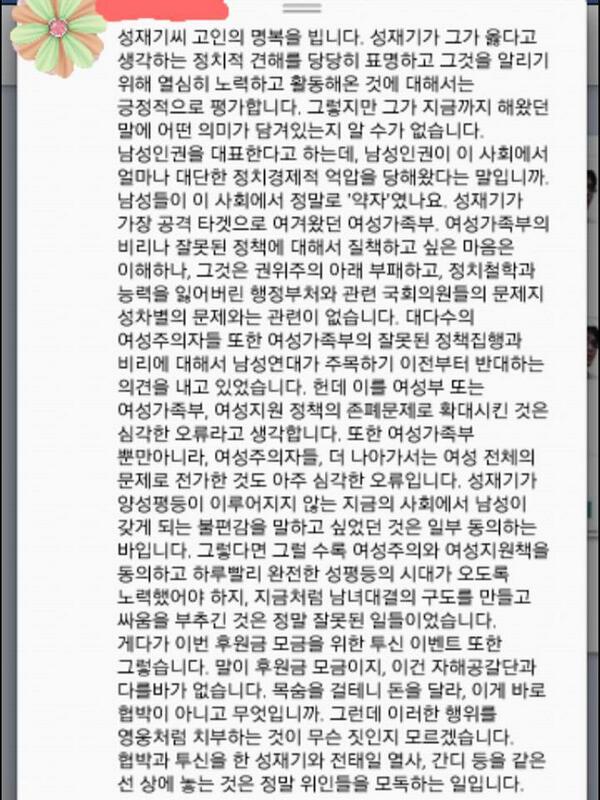 🌸송이🎗 tweet media