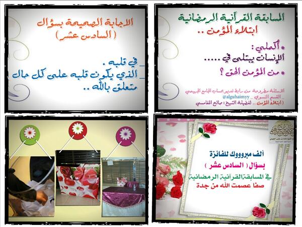 alguhaimyy's tweet photo. تكريم الفائزة من قبل المشرفة أ / مروة الاسور http://t.co/gXlgX64zwT