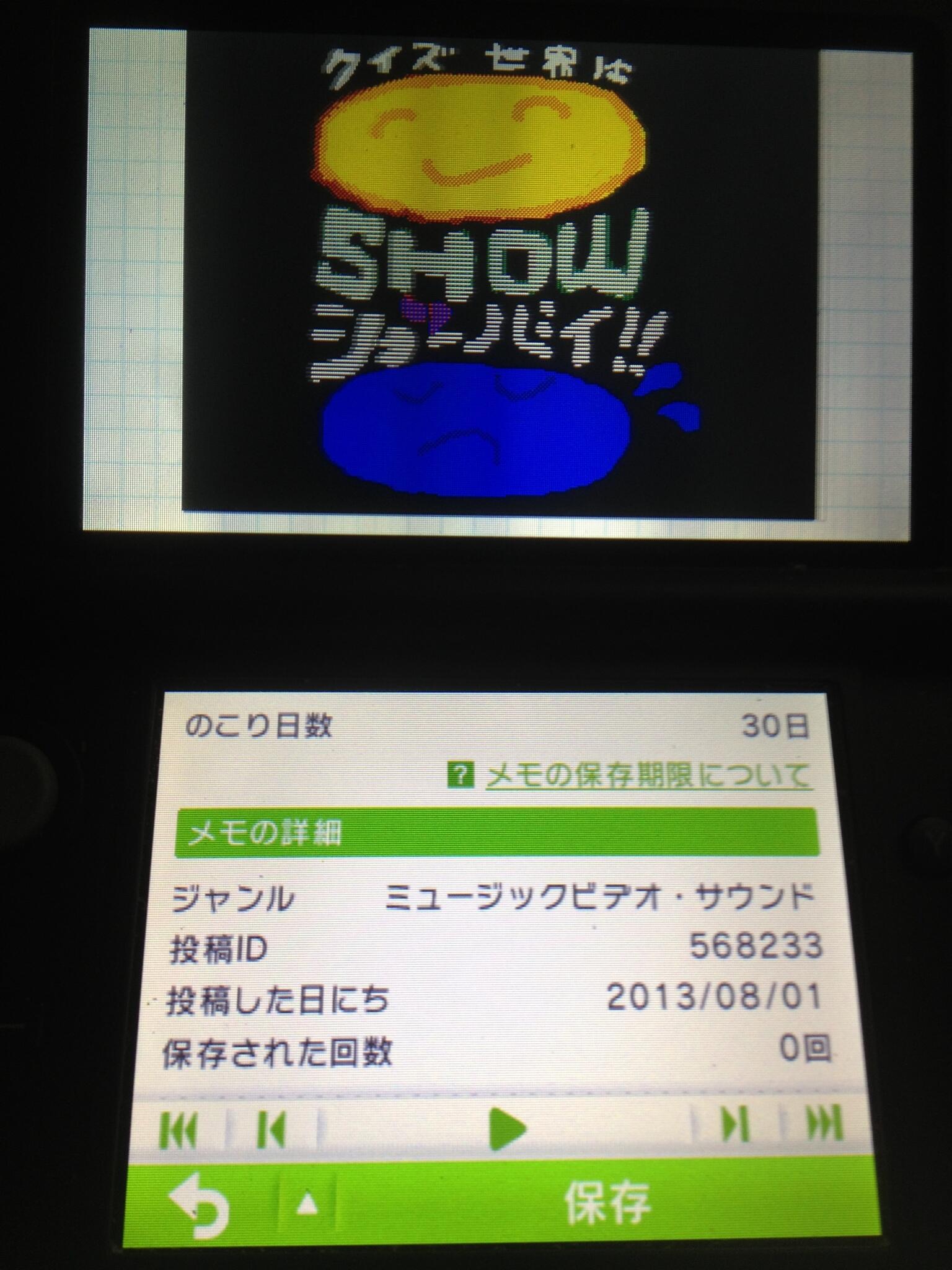 アッフン先生 Affun Twitter