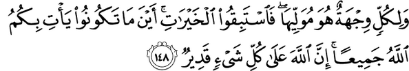 basitorrahman tweet picture