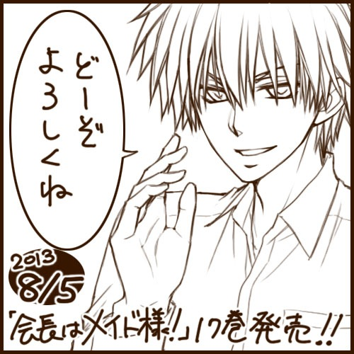 碓氷拓海さん大ぬりえ大会 Togetter